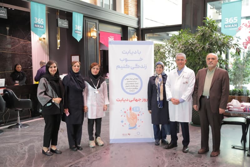 ایستگاه تست قند خون به مناسبت روز جهانی دیابت